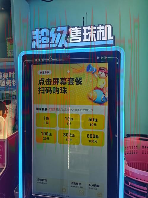 亚盈体育线上娱乐平台哪里找